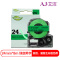 艾洁 爱普生24mm绿底黑字标签色带 适用EPSON LW600P;LW700;锦宫SR530C;LK-6GBP