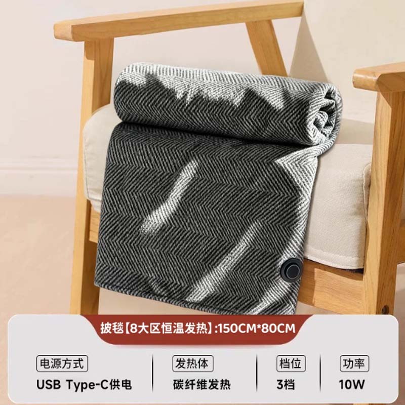 保暖毯 灰黑色【150*80cm】高棉度针织+牛奶绒(不含充电宝)