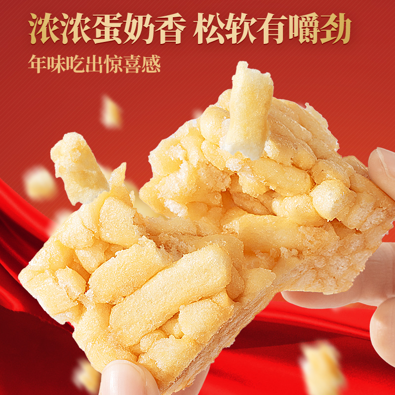 三只松鼠_水牛乳厚蛋沙琪玛礼盒营养早餐小吃特产糕点心年货送礼高清大图