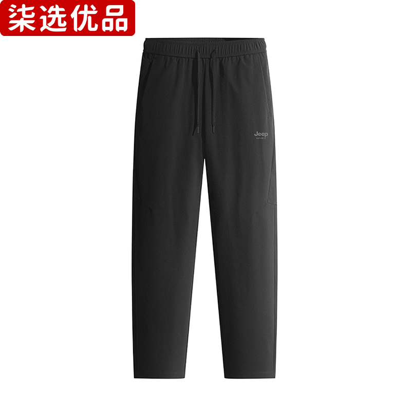 柒选优品 男女同款梭织运动长裤JM2FC1TRSJA321/条高清大图
