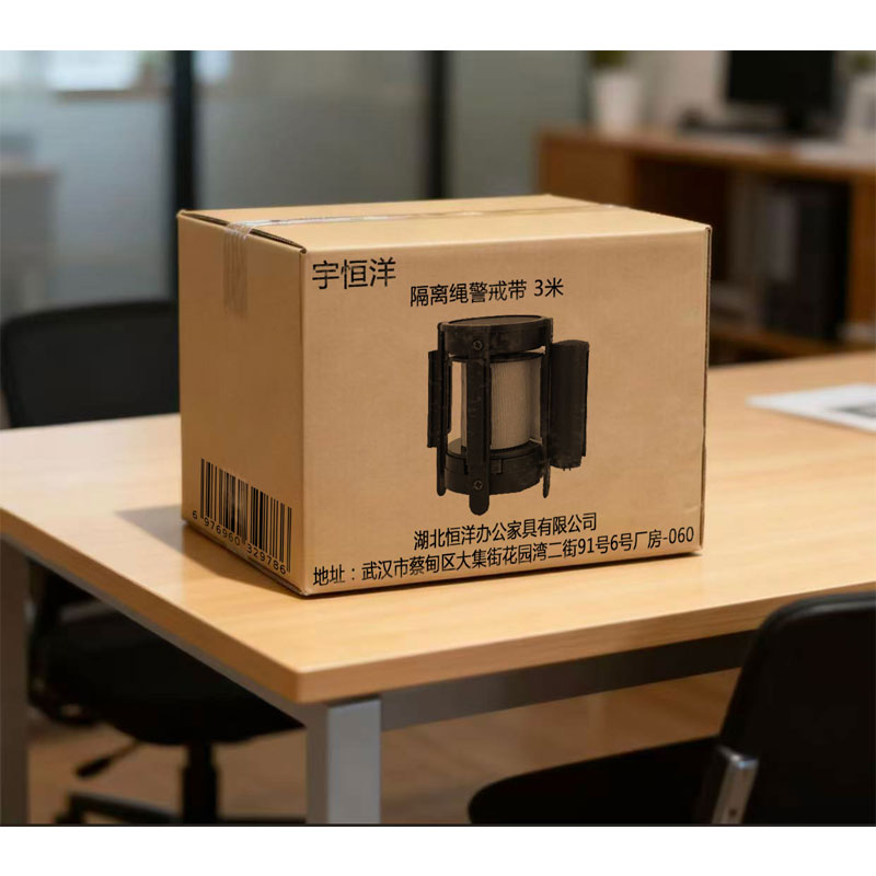 宇恒洋 隔离绳警戒带 3米 个高清大图