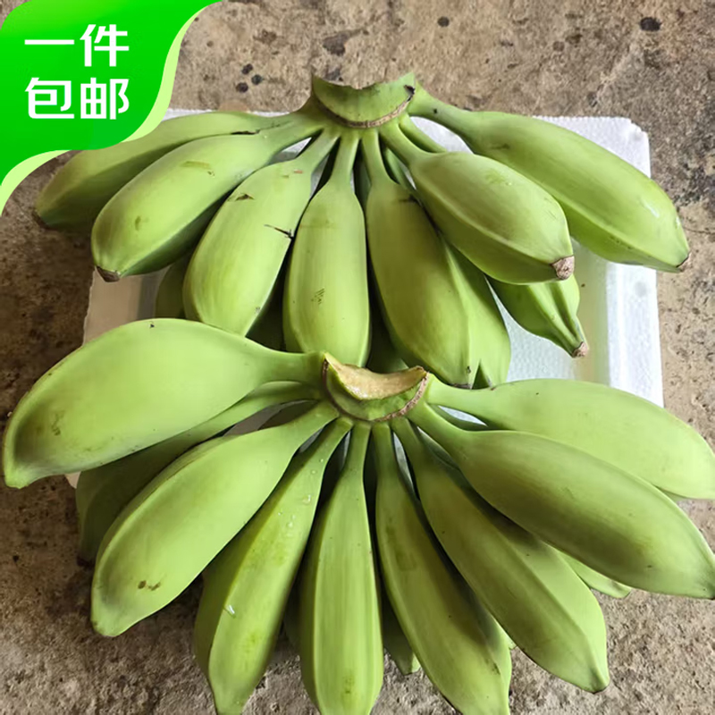 [西沛生鲜]牛角香蕉 净重5斤 箱装 新鲜当季水果 香甜软糯 孕妇宝宝辅食高清大图
