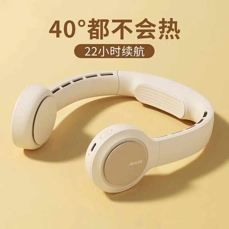 几素 无叶挂脖风扇 轻享版 FA31
