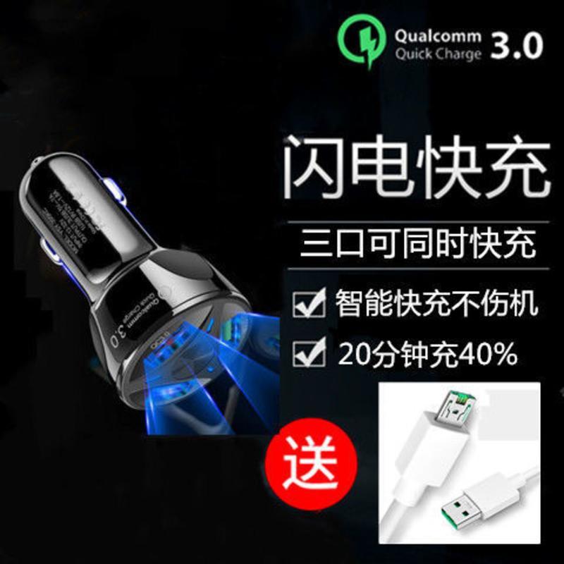 6A 2USB 黑色 单充头(不带线) 车载充电器快充3USB一拖三点烟器转换插头多功能车充头12-24V通用