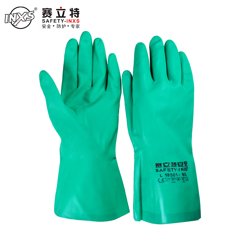 赛立特/INXS 丁腈防化手套 L18501