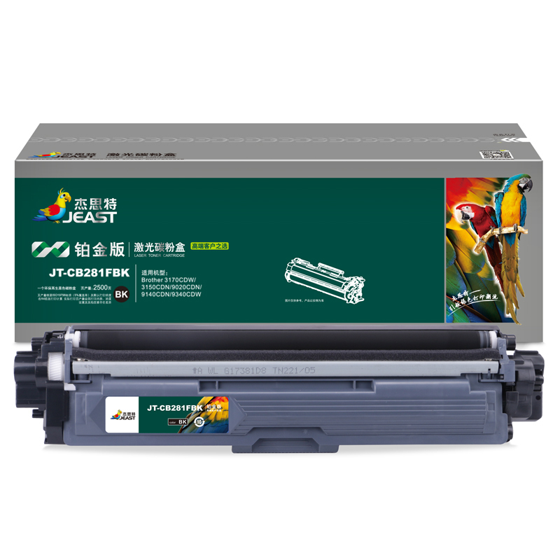 杰思特JT-CB281FBK铂金版适用兄弟3150CDN 3170CDW 9020CDN 9340CDW3150硒鼓粉盒