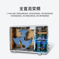 三菱重工空调 1.5匹 全直流变频 KFR-35GW/MPVWBp 二级能效 家用挂壁式空调冷暖挂机