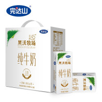 完达山苗条砖黑沃牧场纯牛奶250ml*12盒 黑沃牧场纯牛奶250g*12盒