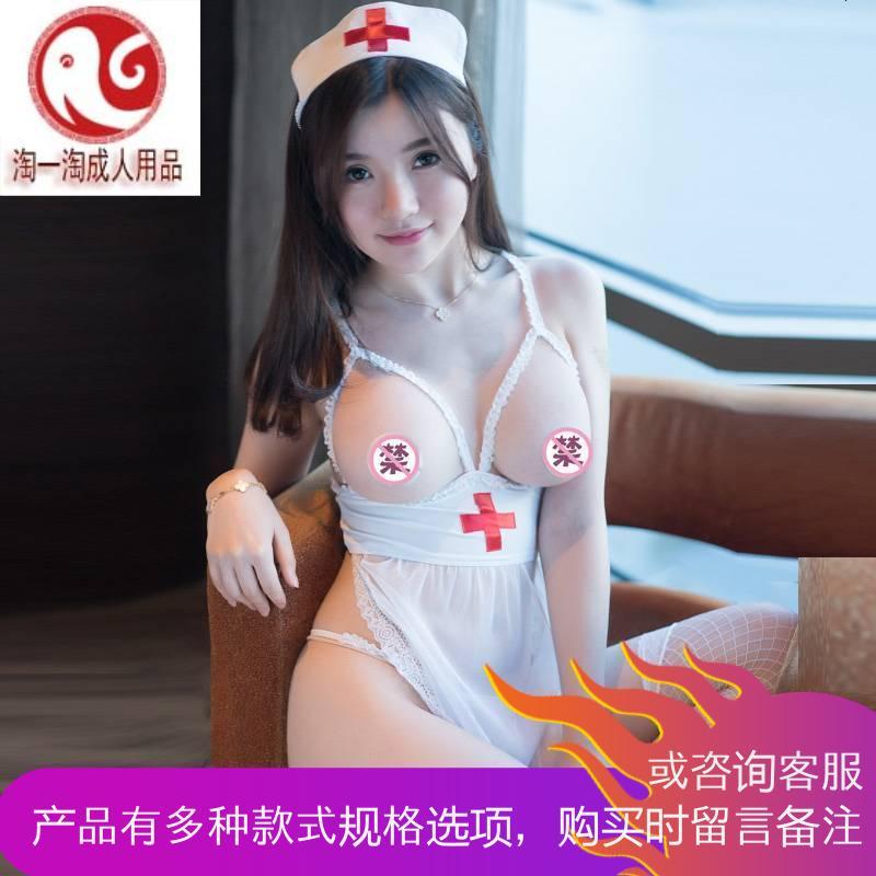 情趣内衣服用品制服诱惑三点式血滴子护士服激情套装骚透视装