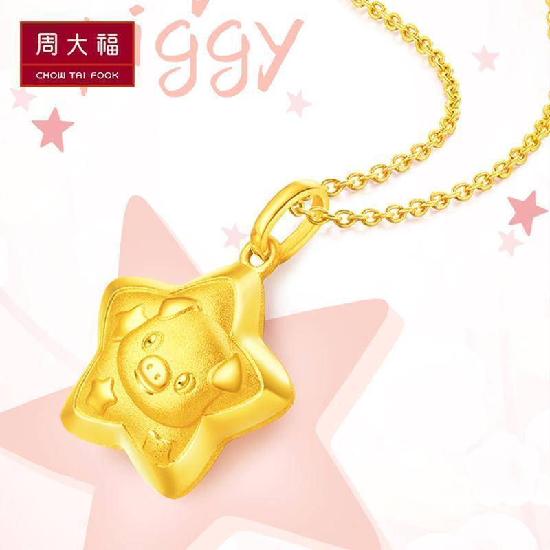 周大福十二生肖猪lucky piggy足金金坠计价（工费：78）F211242