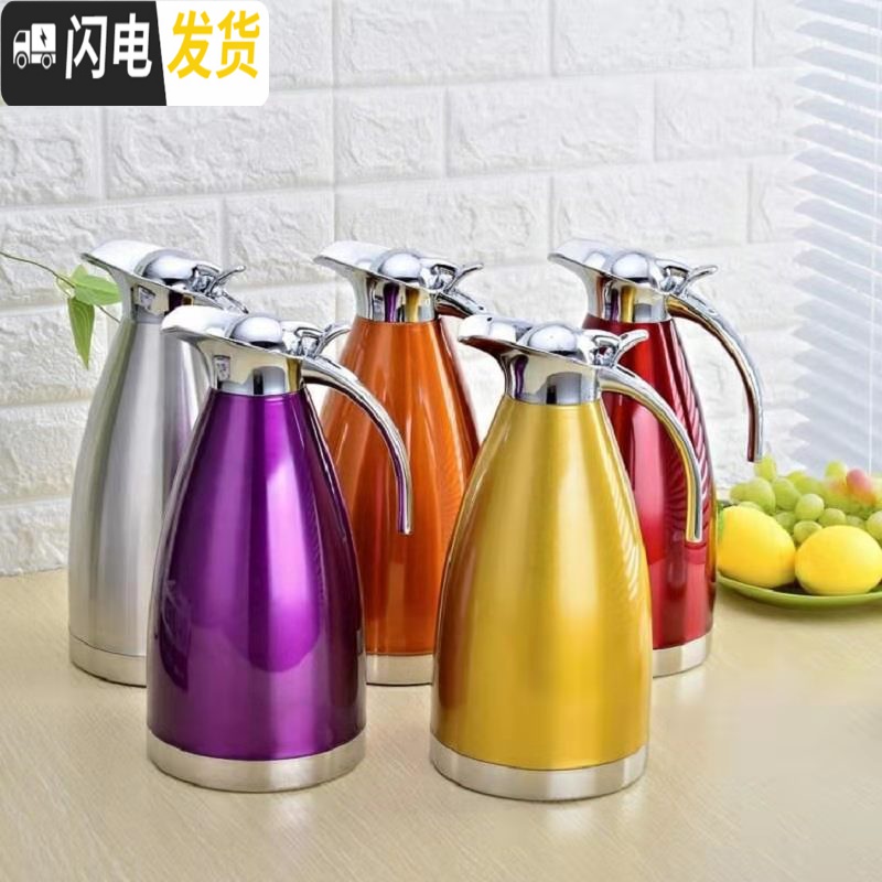 三维工匠不锈钢内胆保温壶家用热水瓶304大容量暖水壶2开水瓶真空咖啡壶 304加厚真空1.5高端紫高清大图