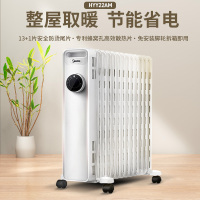 美的油汀取暖器家用节能省电暖气片油丁酊神器烤火炉暖风机电暖器 (简约白)