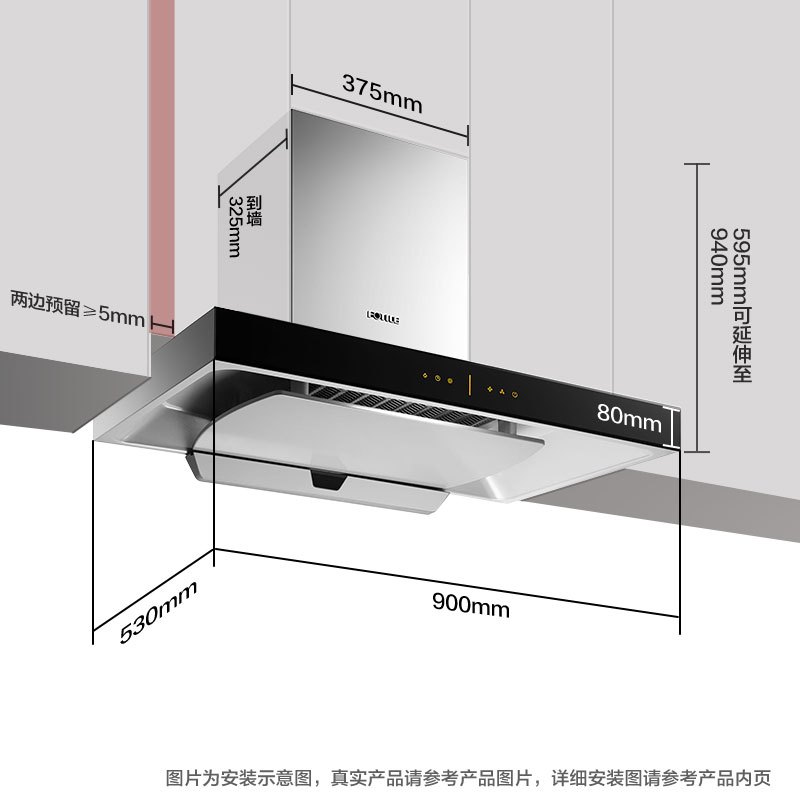方太EMD15T.M+TH33B家用抽油烟机燃气灶套装