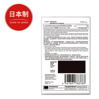 冈本0.02聚氨酯安全套 2片装