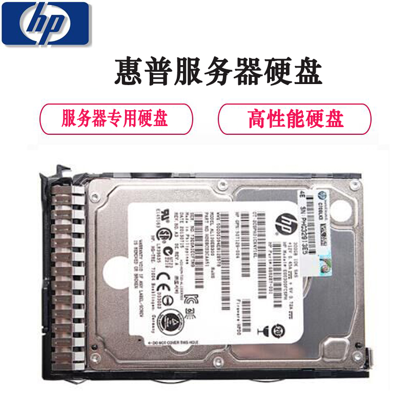 惠普(HPE) 服务器硬盘 960SSD 适用于DL388G9/G10高清大图