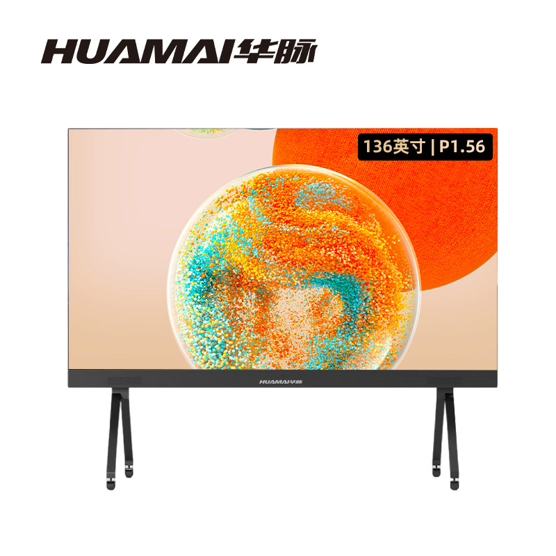 华脉(HUAMAI)136英寸会议一体机 COB封装P1.5全彩LED显示屏 会议室可移动HM-DEG136-5A