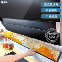 GRAREY油烟机吸油棉条通用厨房集成灶油槽专用吸油棉油盒防油垫纸3包装 10只/包