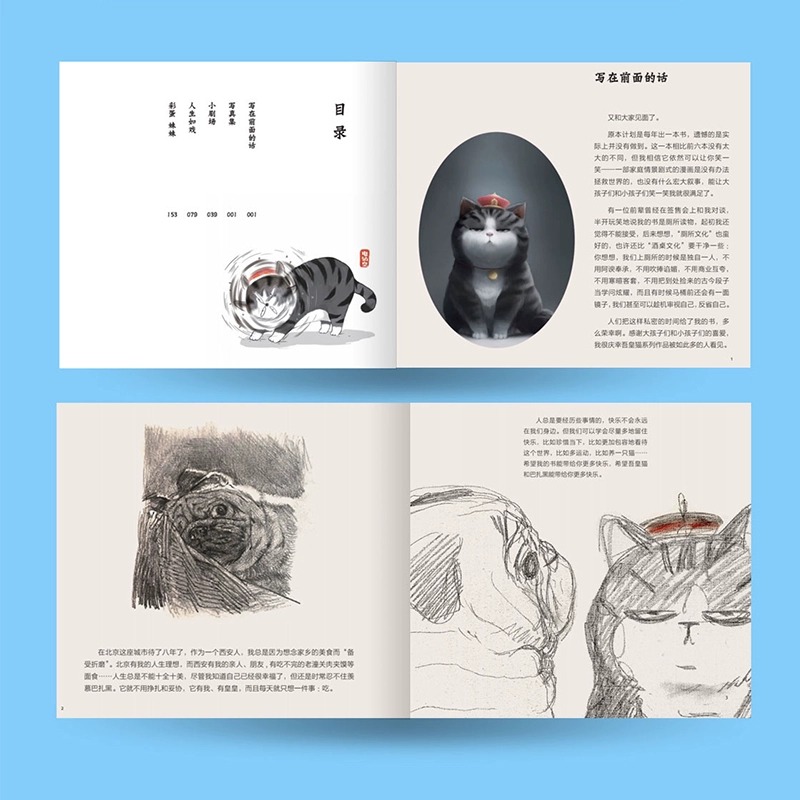 [正版]明信片+超长海报就喜欢你看不惯我又干不掉我的样子7 喜干7 白茶新书 吾皇巴扎黑漫画书爆笑日常漫画书籍书店高清大图