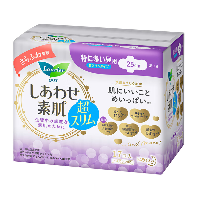 乐而雅花王进口F透气棉柔特薄超长量特多日用卫生巾25cm17片超薄姨妈巾【品牌直供,安心品质】