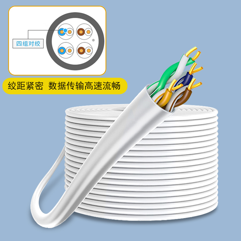 创优捷 网线 CAT 铜芯 1米 (每箱305米) 灰色 蓝色