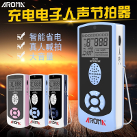 阿诺玛电子人声节拍器钢琴吉他喊拍古筝提琴架子鼓可充电节奏器 [电池插电款]AM-705蓝色+绒布袋+电池+1米连接线