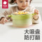 babycare BC2107028隔热果冻注水碗 (单)-北碧蓝