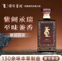 董酒密藏瑞50度 兼香型白酒500ml纯粮固态发酵白酒