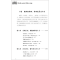 正版新书]低调做领导高调抓管理蔡践9787506482431