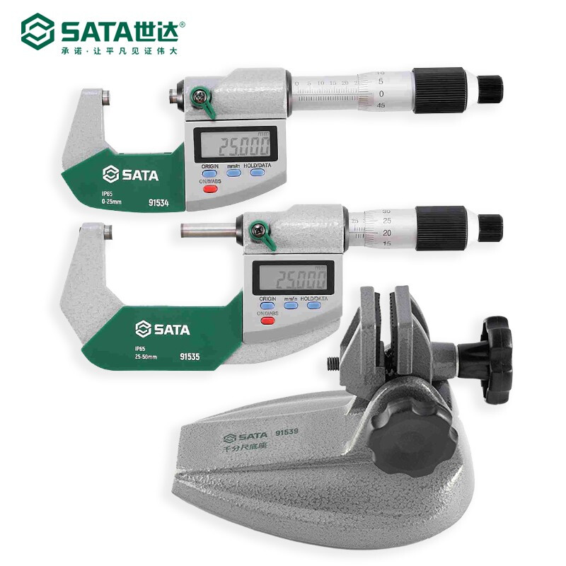 世达/SATA 91534 数显外径千分尺0-25MM