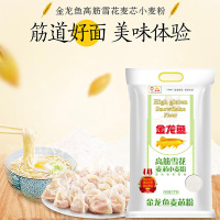 金龙鱼高筋雪花麦芯小麦粉5kg 高筋面粉 雪花粉