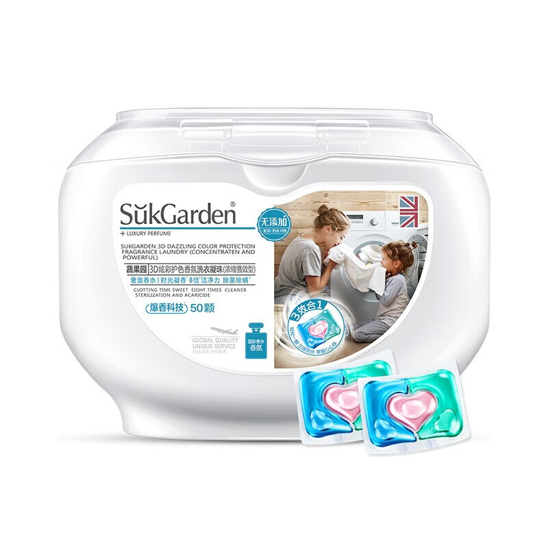 蔬果园SukGarden蔬果园3D炫彩护色香氛洗衣凝珠(浓缩强效型)10g*50颗
