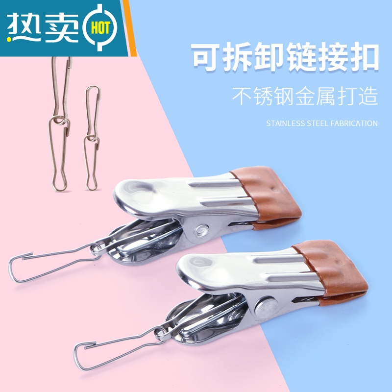 敬平不锈钢防滑防风衣服夹子晾晒衣夹袜子固定封口晾衣架小号强力 深海蓝(常规款) [10个]高清大图