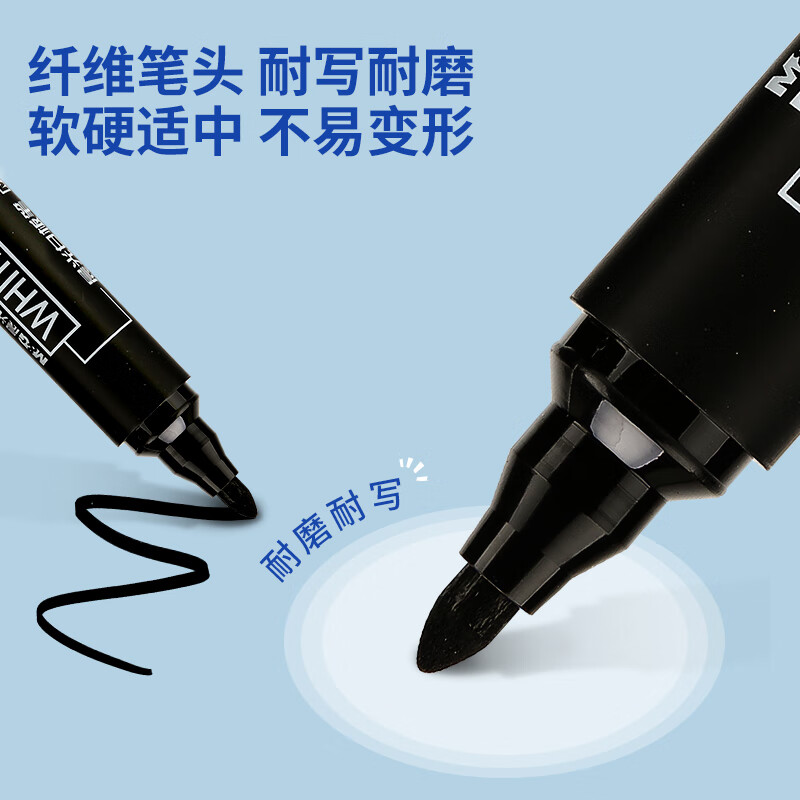晨光M&G白板笔黑MG2160高清大图