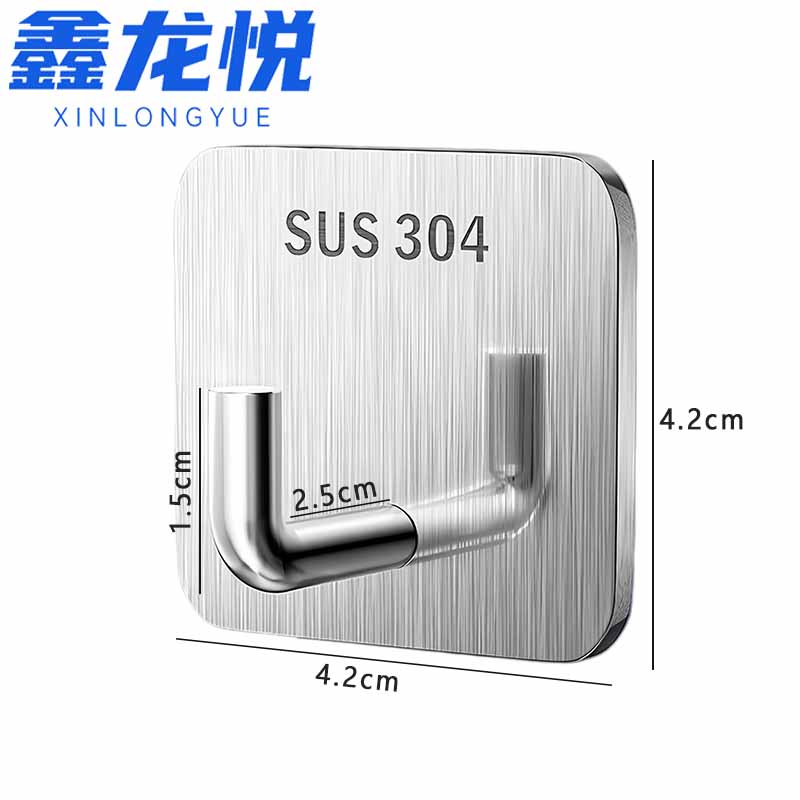 鑫龙悦 不锈钢挂钩304 个