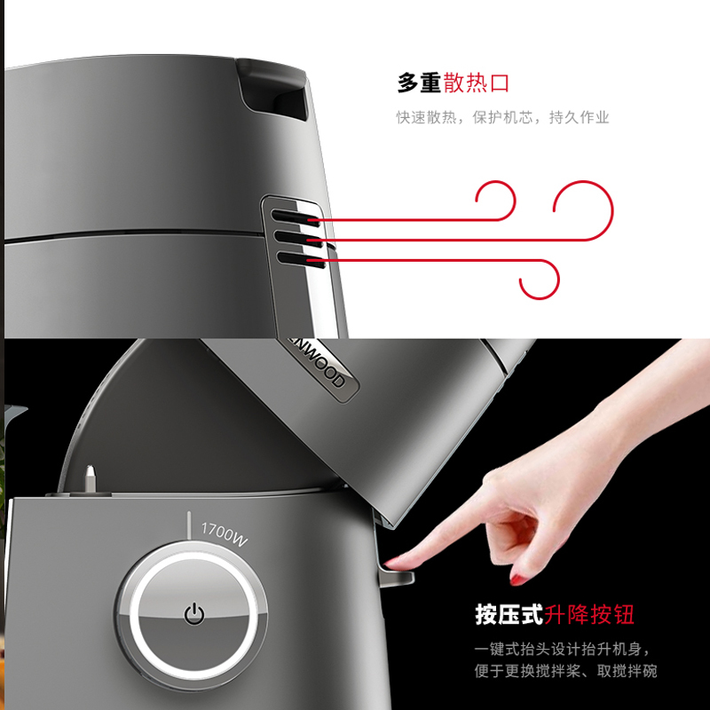 凯伍德(KENWOOD)多功能厨师机KVL80搅拌榨汁研磨打发和面绞肉 蛋糕烘焙工具 高端家用厨师机料理机KVL8300