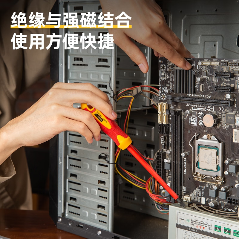 得力(deli) DL5151251 绝缘一字螺丝批 5.5x125mm高清大图