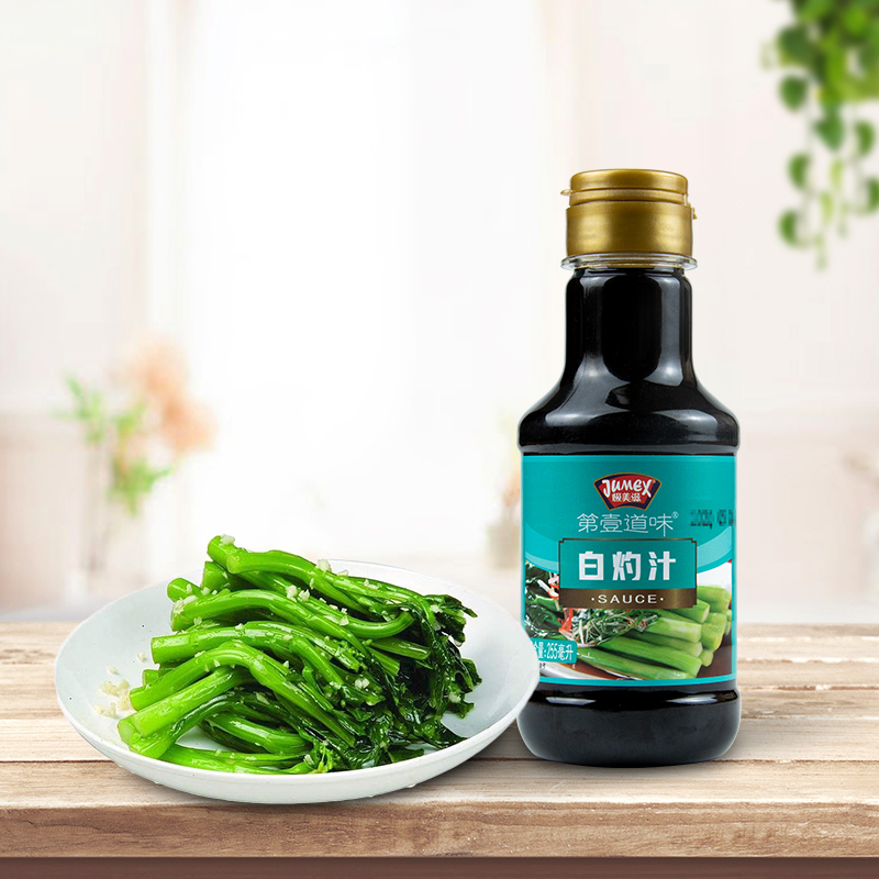 极美滋白灼汁255ml白灼虾白灼芥蓝蒸鱼酱料