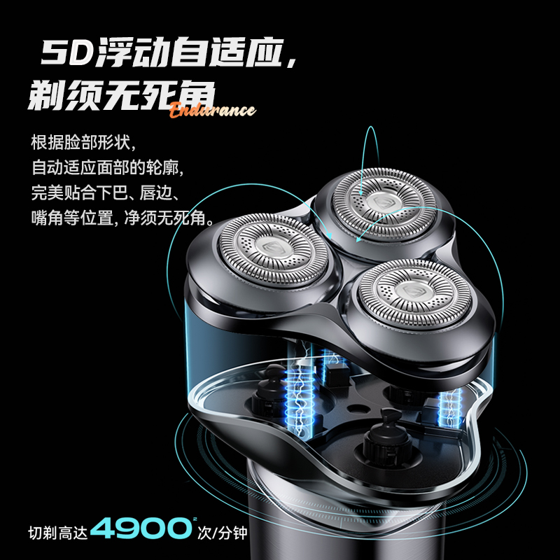 超人(SID) HS390 剃须刀电动刮胡刀男士车载充电式便携剃胡须子刀高清大图