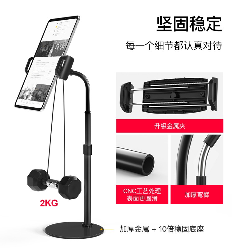 领臣 手机支架 手机平板电脑ipad支架 桌面升降可调节LC-365高清大图