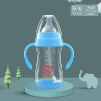 爱贝的 奶瓶新生儿防摔带吸管手柄硅胶奶嘴 儿童PP塑料喝水喝奶 蓝色 240毫升 标配（无赠品）