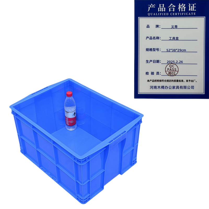 义尊 工具盒 52*38*29cm 个高清大图