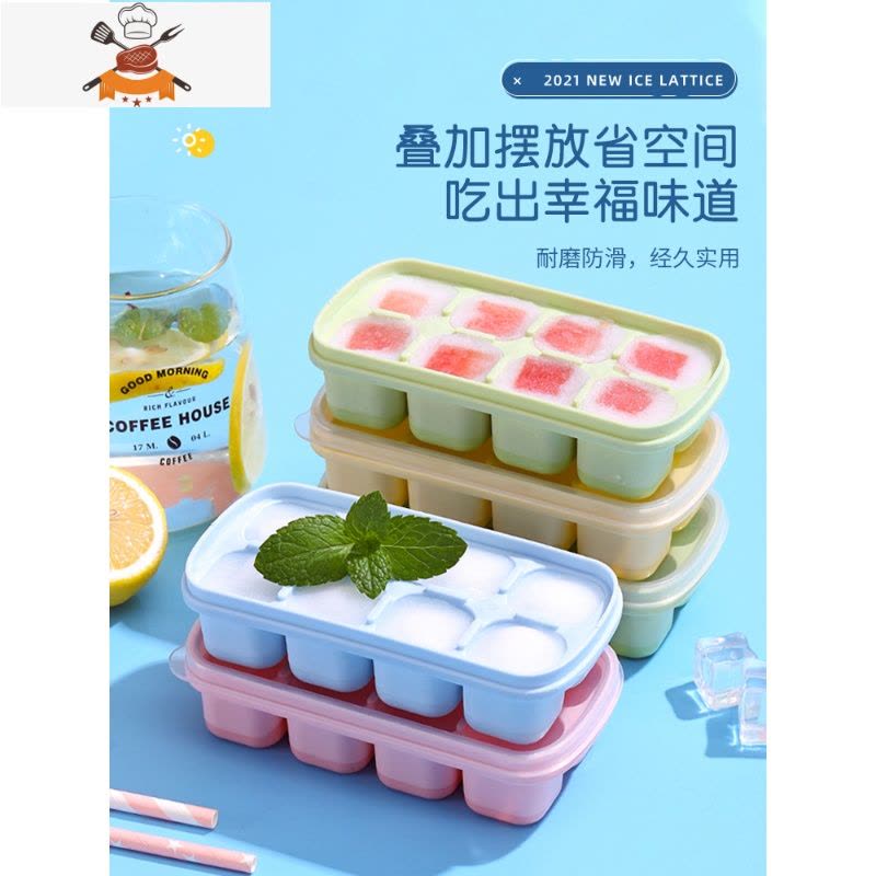 果冻冰块模具冰格制冰盒储存网红冰球袋冷冻物器硅胶食品级小号 敬平 黄色-3个装[1秒脱模◆食品级软胶]图片