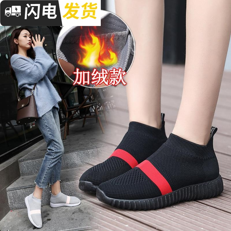 一脚蹬懒人鞋秋季女鞋2022新款ins超火弹力袜子鞋老北京布鞋透气启如休闲鞋休闲鞋