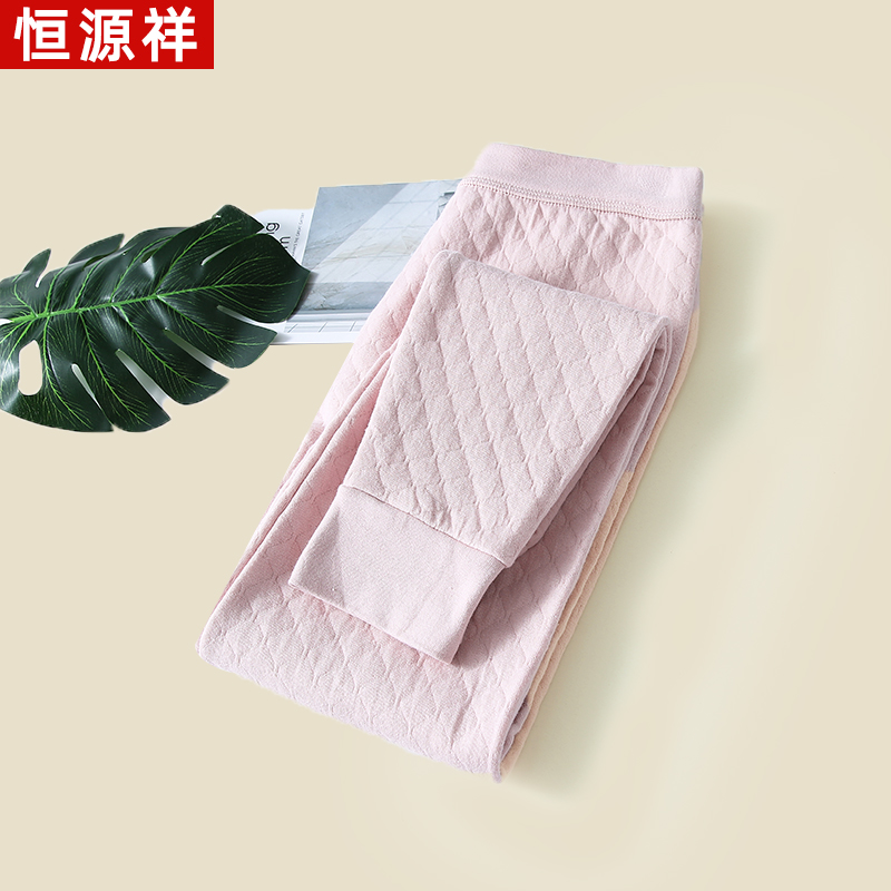 恒源祥女士纯棉加厚保暖裤卫生裤高腰夹棉裤棉毛裤宽松打底内搭裤冬季 165(M) 女粉色三层夹棉