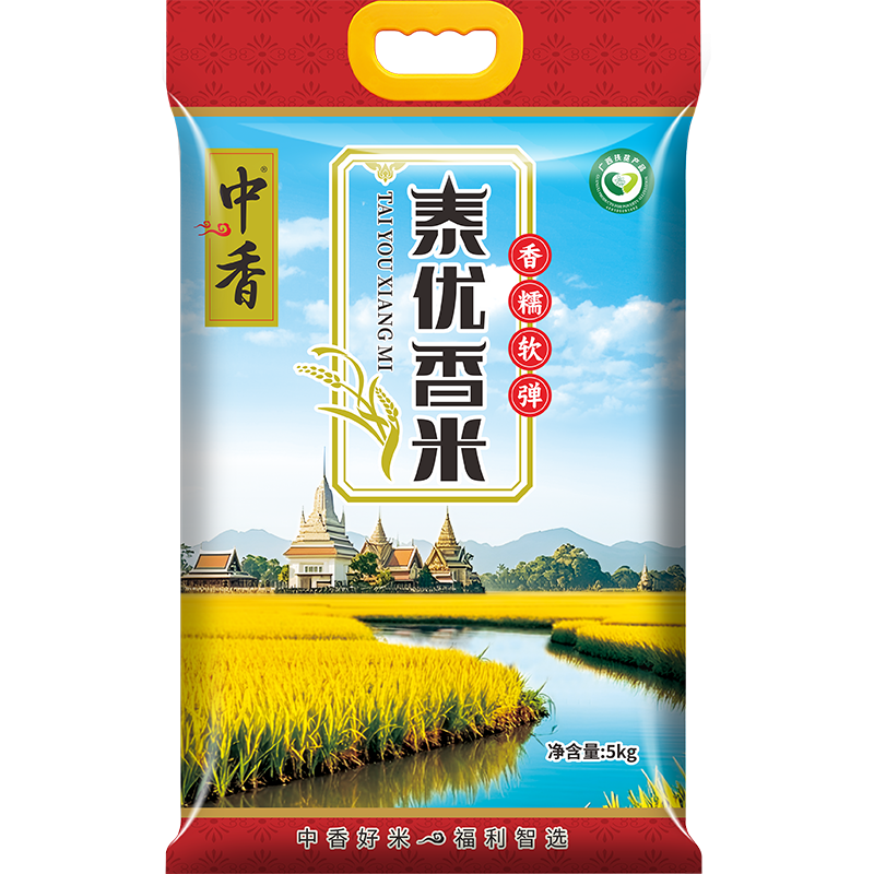 中香泰优香米5KG*8袋猫牙米 丝苗米 当季新米 香甜软糯 煲仔饭专用(新旧包装随机)高清大图