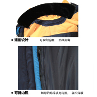 耀豪坤防寒外套皮衣调车大衣皮毛一体YHK22/件