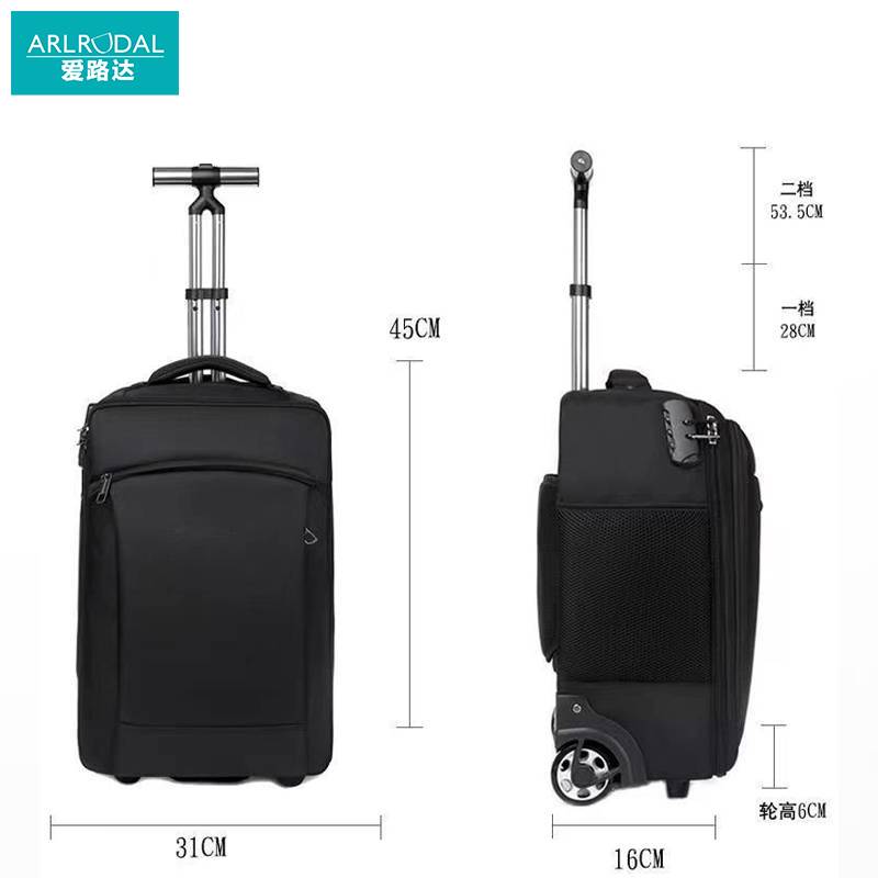 爱路达 拉杆包拉杆箱定制款 AL10/个高清大图