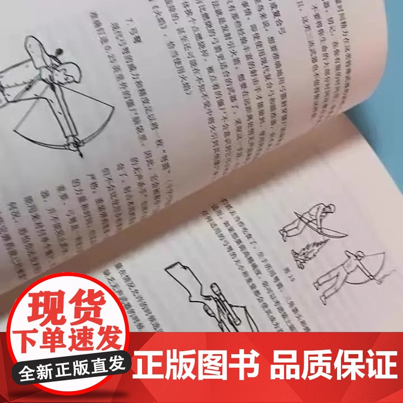 全新正版 僵尸生存指南 僵尸世界大战地球末日后生存秘籍 僵丝僵尸迷WorldWarZ 生化危机僵尸求生存手册百科普知识大高清大图