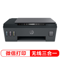 惠普(HP)无线三合一打印机Smart Tank 518(单位:台)(BY)