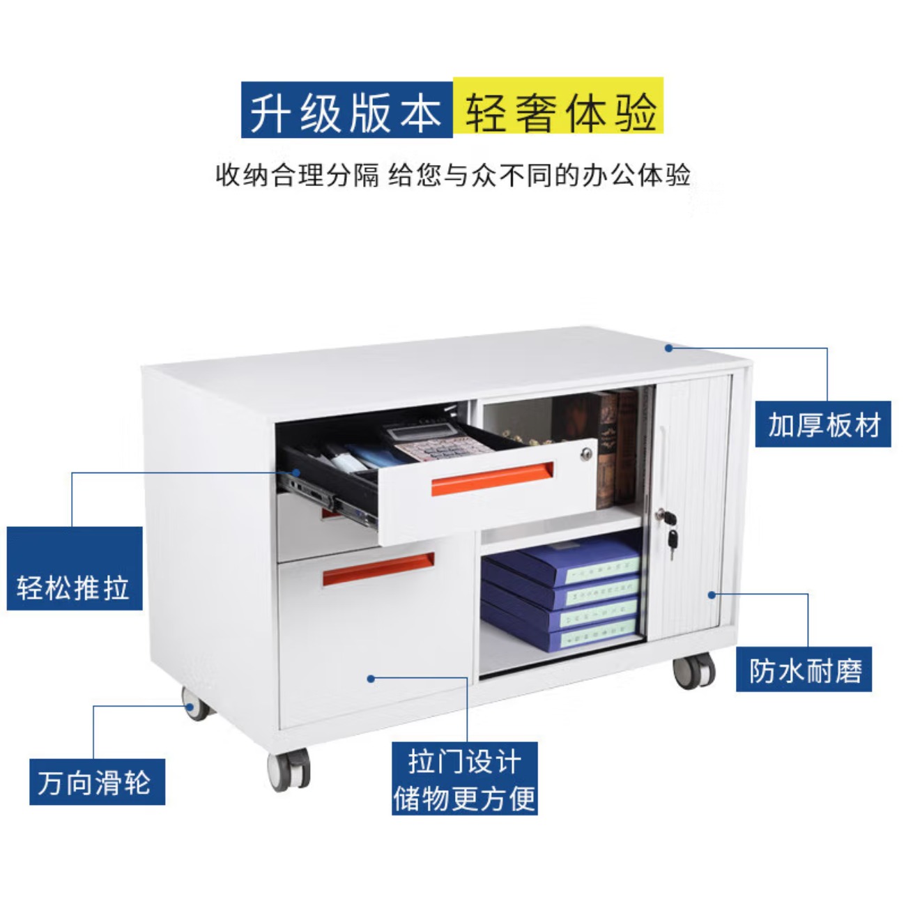 虎牌卷帘门文件柜铁皮柜推拉移动矮柜办公档案资料财务凭证收纳储物柜 高1850mm卷帘门文件柜 1mm高清大图